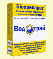 В продаже появился биопрепарат для септиков 'ВОДОГРАЙ'!